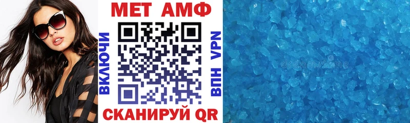 Амфетамин Розовый  Аша 