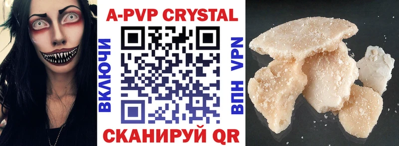 blacksprut ССЫЛКА  Аша  Альфа ПВП мука 