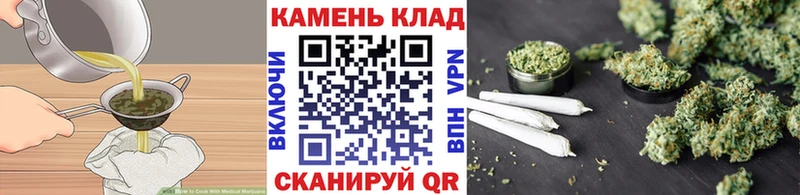 Canna-Cookies марихуана  omg сайт  Аша 