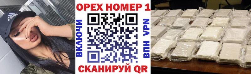 COCAIN Перу  дарнет шоп  даркнет Telegram  Аша 
