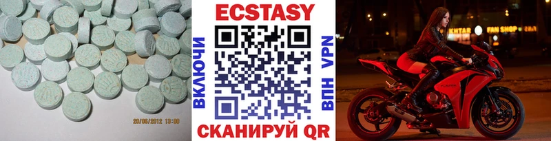 Ecstasy MDMA  Аша 