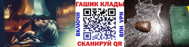 ГАШИШ индика сатива  Аша 