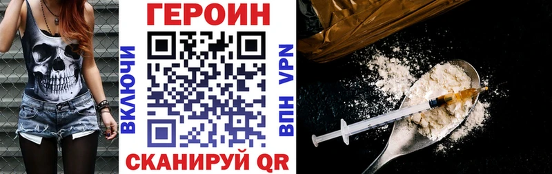 Героин афганец Аша