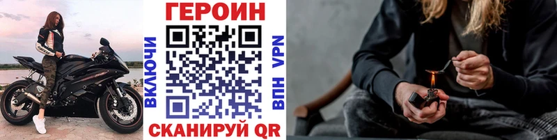 Героин белый  Аша 