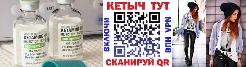 КЕТАМИН VHQ  Аша 