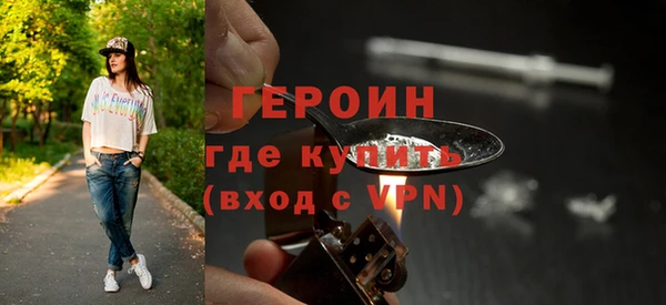 jwh Новозыбков