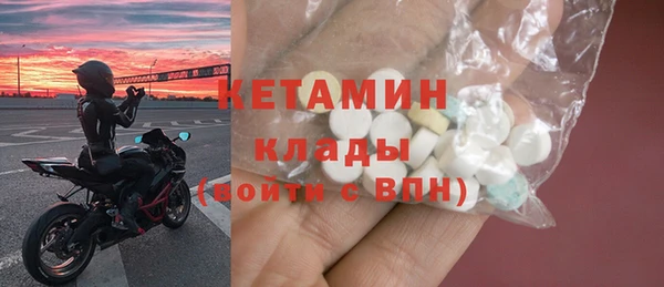 винт Армянск