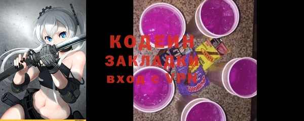 PSILOCYBIN Аркадак