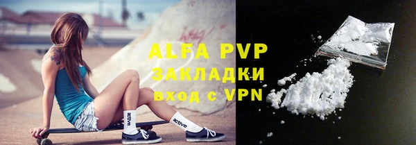 марки nbome Новокубанск