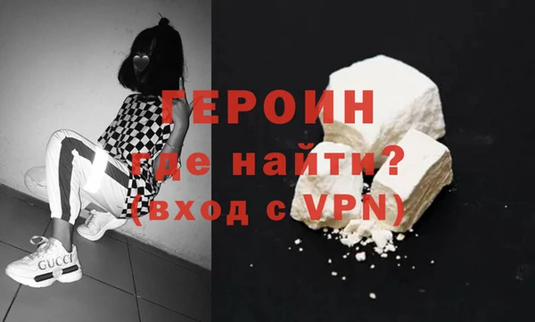 винт Армянск