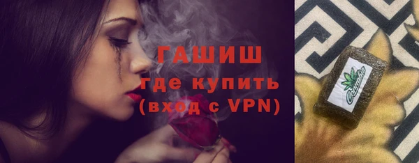 герыч Новодвинск