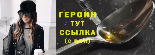 герыч Арсеньев