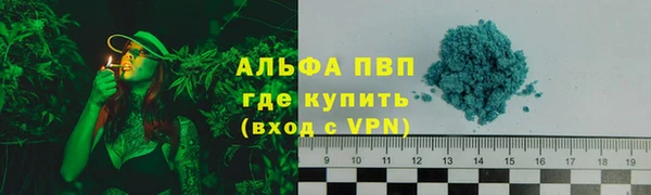 винт Армянск