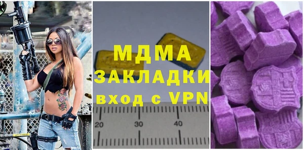 винт Армянск