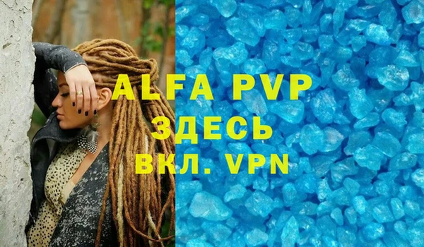винт Армянск