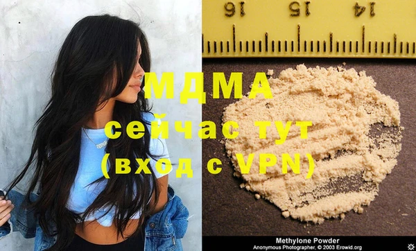 винт Армянск
