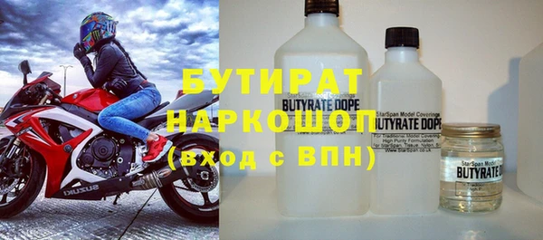 винт Армянск