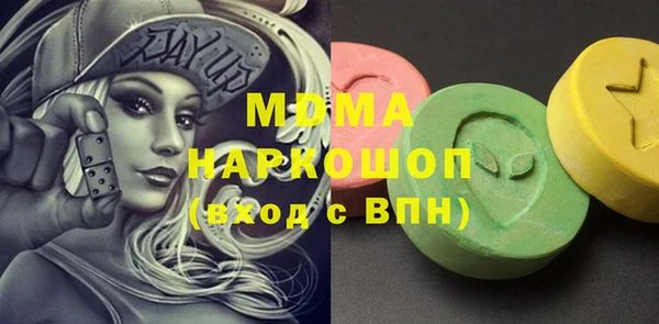 герыч Арсеньев