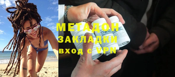 герыч Новодвинск