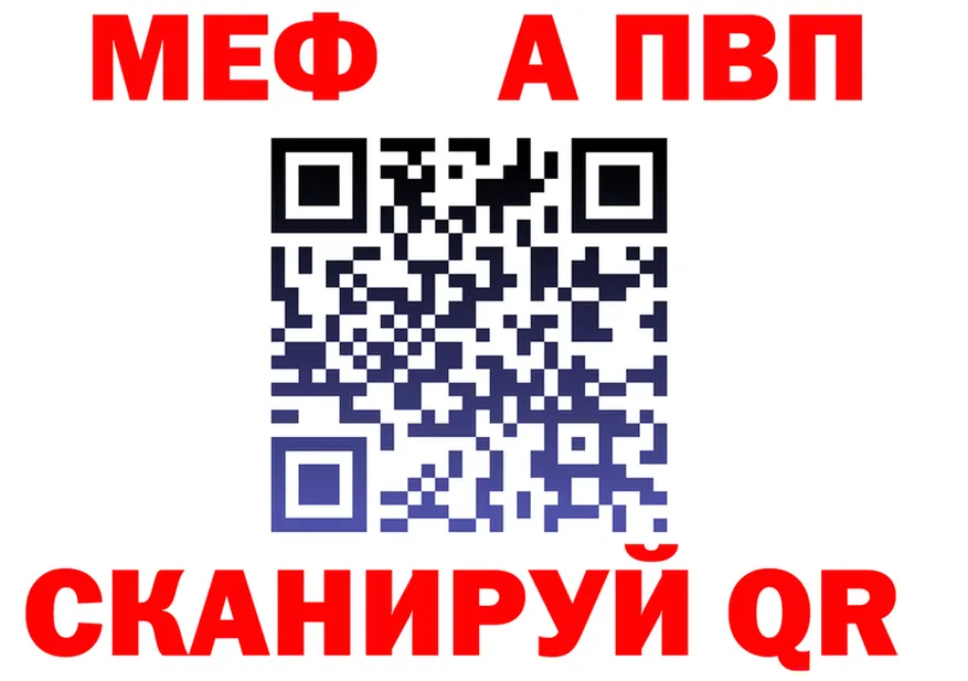 АМФ VHQ зеркало это блэк спрут Аша