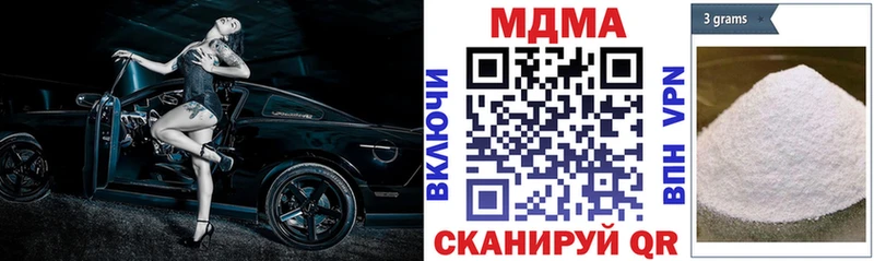 МДМА crystal  Аша 
