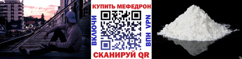 МЕФ mephedrone  Аша 