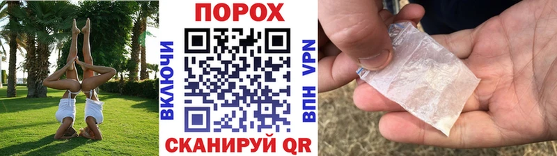 Первитин Methamphetamine  мега онион  Аша 