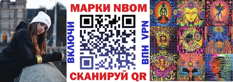 где найти наркотики  мориарти наркотические препараты  Марки N-bome 1,8мг  Аша 