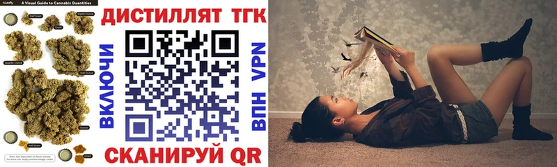 ТГК вейп с тгк Аша