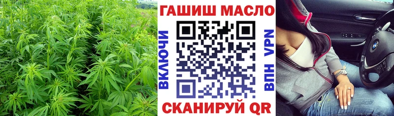 ТГК гашишное масло  где купить   Аша 