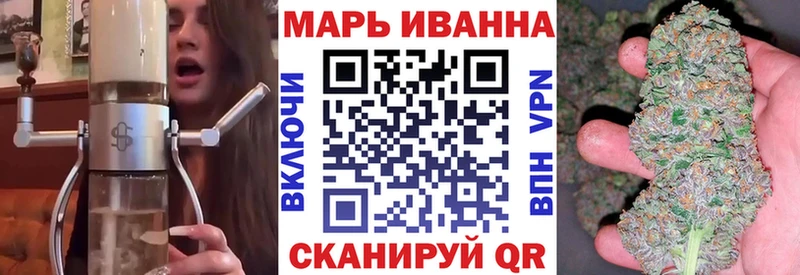 Бошки марихуана Bruce Banner  купить закладку  kraken ONION  Аша 